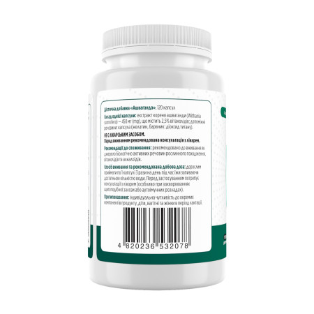 Ашваганда, Ashwagandha, Biotus, 120 капсул